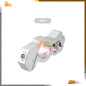 ล็อคมอเตอร์ไซค์กันขโมย ที่ล็อคแฮนมอเตอร์ไซค์ ล็อคก้านเบรค ดำ/แดง/ทอง/ฟ้า/เงิน อลูมิเนียมอัลลอย ติดตั้งง่าย กันขโมย กันน้ำและป้องกันการกระแทก