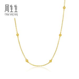 Chow Sang Sang 周生生 999 Gold Essence Beads Chain Necklace for Women 47cm 95480N Price-by-Weight 3.74g Gold