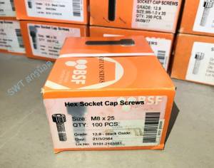 สกรูน็อตหัวจมดำเบอร์ 12# M8x25mm (ราคาต่อแพ็คจำนวน 50 ตัว) ขนาด M8x25mm Grade : 12.9 Black Oxide น็อตหัวจมดำหกเหลี่ยมความแข็ง 12.9 แข็งได้มารตฐาน