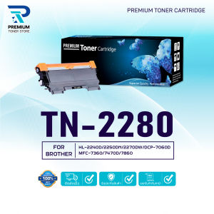 หมึกเทียบเท่า TN-2280 TN2280 2280 T2280 T-2280 ใช้แทน TN-2260 TN2260 2260 T2260 T-2260  FOR BROTHER