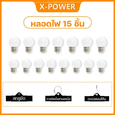 ไฟห้อยระย้าแสงเหลืองขุ่น e27 3W LED ไฟระย้าปิงปอง สายไฟระย้ากันน้ำ ชุดสายไฟ ไฟห้อยระย้า ยาว ไฟประดับ แต่งสวน ปีใหม่ คริสมาส ปาร์ตี้ หลอดไฟ หลอดไฟ led ไฟตกแต่ง