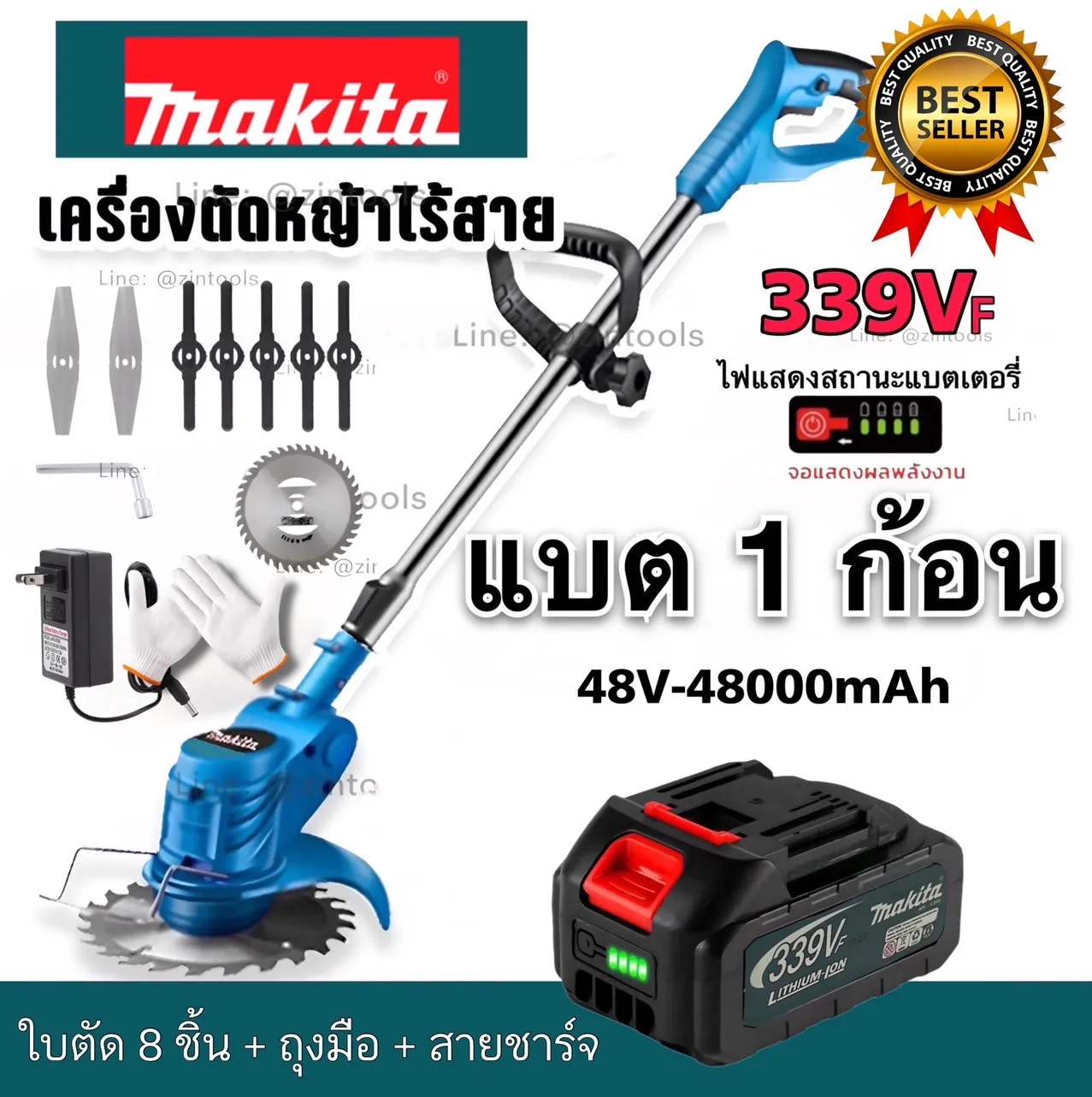 Makita NEW เครื่องตัดหญ้าไร้สาย 339VF แบตมีแถบไฟ Lithuim-Ion 48V-48000mAh แถมถุงมือ ใบตัด8ชิ้น น้ำหนักเบา เครื่องแรง