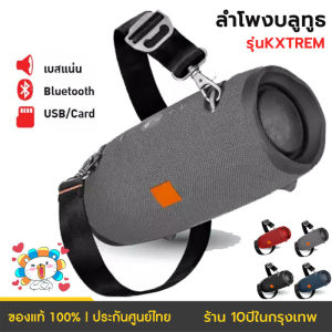 📢ลำโพงบลูทูธแท้ รุ่น!J👋 กันน้ำ IPX5 ชิปบลูทูธ5.1 เสียงดี100% รองรับBluetooth/TFcard/ดิสก์U ลำโพงพกพาเสียงสเตอริโอสมจริง เบสกระหึ่ม มาพร้อมสายสำหรับแขวน