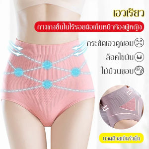 Hot Sale: Women's Seamless Large Size Tummy Control Panties & High Waist Hip Lift Shaperwear