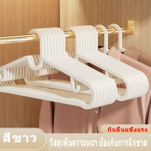 60Pcs ไม้แขวนเสื้อ พลาสติก สปรุตติก IKEA อิเกีย ไม่หักง่าย อ่อนนุ่ม แอนตี้ สินค้าพร้อมส่ง ไม่หักง่าย-ไม้แขวนเสื้อผู้ใหญ