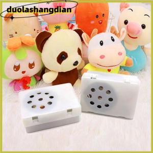 [Duola] กล่องเสียงสำหรับตุ๊กตาสัตว์ที่บันทึกเสียงโมดูลของเล่นตุ๊กตาอุปกรณ์บันทึกเสียง