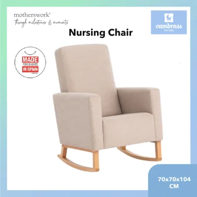Cambrass Nursing Chair - 70x70x104CM