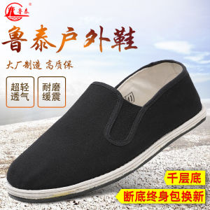 Lutai MenS Cloth Shoes With Multi-Layer Soles Casual Shoes Work Shoes Lightweight Durable Soft-Soled Canvas Shoes For Middle-Aged And Elderly