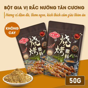 Dầu tê đỏ Tứ Xuyên chai 400ml dầu hoa tiêu đỏ tê cay kích thích vị giác tăng hương vị cho món ăn