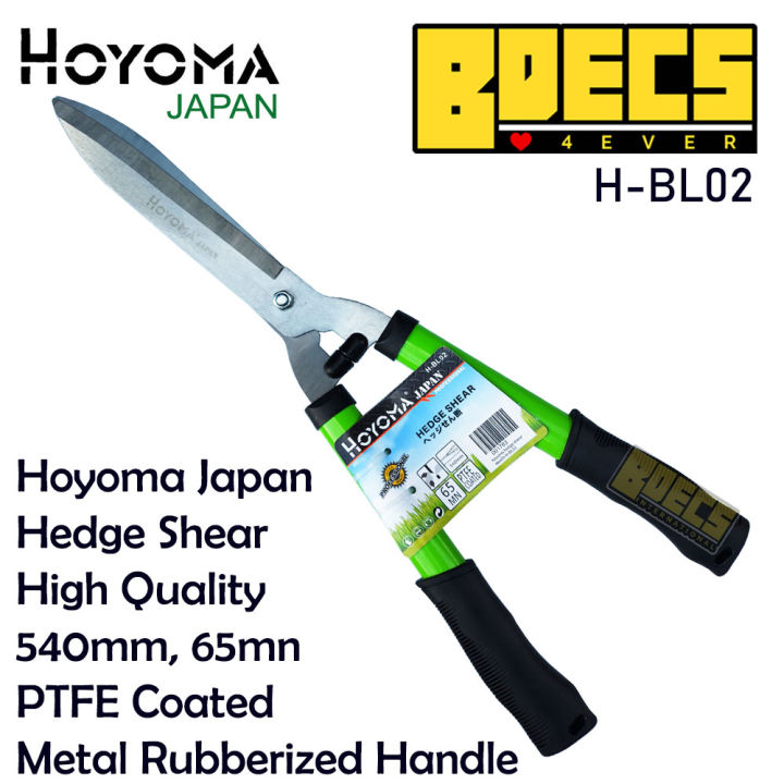 Hoyoma Japan Hedge Shear Grass Shear Grass Scissor High Quality 540mm