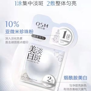 OSM Whitening Mask 1PCS Brightening Moisturising Fading Acne Hyaluronic Acid