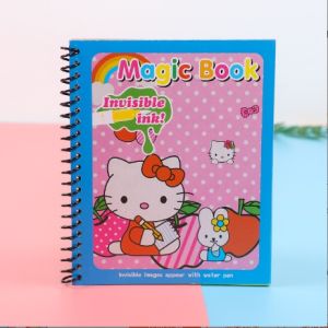 Murah Banget - Buku Gambar Ajaib Mewarnai / Buku Gambar Pen Air / Magic Water Book Buku Mewarnai Ajaib Dengan Spidol Air