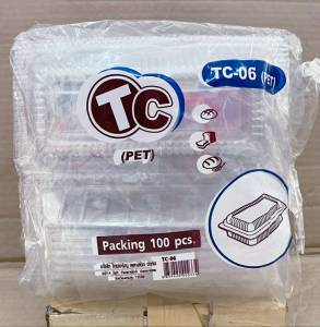 (ชุดละ 2 แพค) กล่องใส TR - 06 (PET) แพคละ 100 ใบ ยี่ห้อTC