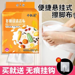 Lazy rag disposable cleaning cloth absorbent wipe towels dual-purpose portable hanging type