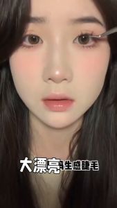 MSJP Bulu Mata Palsu 萌睫尚品免胶猫精灵自粘假睫毛 Self Adhesive False Eyelashes 纯欲韩系爱豆女团自然仿真轻盈卷翘 Korean Style Eye
