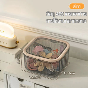 พร้อมส่งจากไทย กล่องเก็บอเนกประสงค์ กล่องเก็บอุปกรณ์แต่งหน้า สีครีมมินิมอล ถังขยะตั้งโต๊ะ ฝาเด้งเปิด-ปิด ช่วยประหยัดพื้นที่บนโต๊ะทำงานได้ Fine day