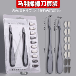 Marley Sketch Set Suit Sketch Toner Professional Art Painting Specific Paper Sketch Set Hard Highlight Rubbing Pen Wholesale