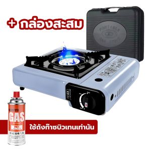 เตาแก๊สตั้งแคมป์แบบพกพา กันลม กันน้ํา เตาแก๊ส.เตาแก๊สปิคนิคแบบพกพา เตาตั้งแคมป์เตาบิวเทนกล่องเก็บฟรี