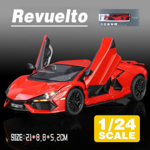 LEO 1:24 Revuelto Supercar Metal Diecast Alloy Toy Car Model Trucks For Kids Toys Vehicles Hobbies Collectio