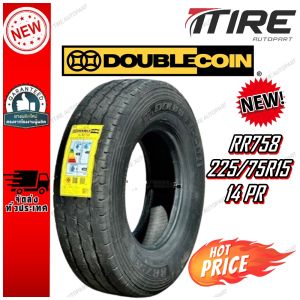 ยางรถบรรทุก ขนาด 225/75R15 รุ่น RR758 14PR ยี่ห้อ DOUBLE COIN