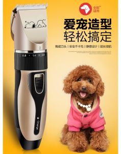 Tông đơ cắt lông cho chó mèo -Full box phụ kiện tông đơ tỉa lông thú cưng sạc điện tiết kiệm và tiện dụng