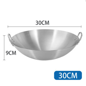 Nipiin Stainless steel double-ear large iron pan non-stick pan fierce fire stove thick wok frying pan double-ear iron pan with lid 30/32/34/36CM