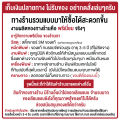 สติ๊กเกอร์ระวังอันตรายจากเครื่องจักร ป้ายระวังอันตรายจากเครื่องจักร ระวังอันตรายจากเครื่องจักร ป้ายระวังอันตราย. 