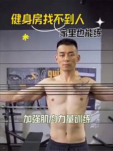 AE Chest Expander Resistance Band for Men Home Fitness Back-Strengthening Tool Elastic Band for Chest and Abdominal Muscle Stretching Training