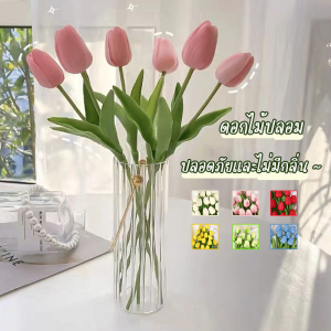 แจกันสวยๆ แจกันพลาสติก แจกัน แจกันดอกไม้ แจกันทรงสูง แจกันสีพาสเทล ของประดับตกแต่งบ้าน ขนาด 7.5*7.5*21 ซม