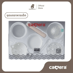 CAMERA | ชุดทำอาหารสำหรับเด็ก 7 ชิ้น C-8019
