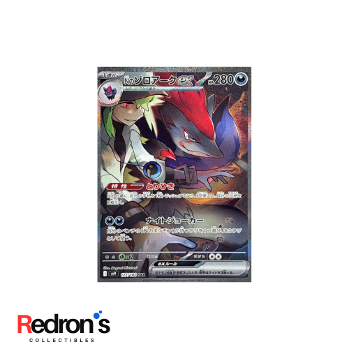 IN%20STOCK%20Pokemon%20Card%20Game%20/%20%5BSV9%5D%20Battle%20Partners%20Japanese%20Booster%20Box%20PERFECT%20FOR%20GIFTS%20TO%20LOVED%20ONES,%20FAMILY,%20FRIENDS,%20KIDS,%20COLLECTORS,%20OTAKUS,%20GEEKS%20-%20Image%206