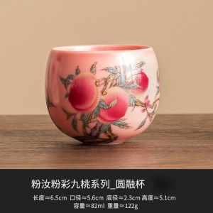 粉汝猪油冻粉彩九桃圆融杯高颜值品茗杯家用功夫喝茶杯陶瓷主人杯