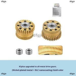 [COD] dfgje Nâng cấp K2 cộng với máy đùn bánh carbonized thép với lớp phủ nano tất cả các kim loại máy đùn bánh Kit bền hơn