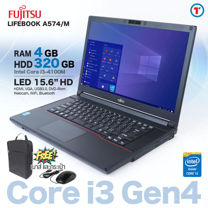 FUJITSU LIFEBOOK A574/M - ノートPC