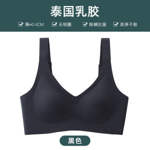 Maniyun Seamless Latex Bra ผู้หญิงสายคล้องไหล่กว้างกลับปิด Push Up Bra Non-Wired Comfort Bra ชุดชั้นใน