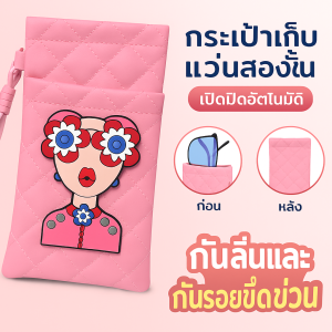 กระเป๋าแขวนแว่นตา องค์ประกอบการ์ตูนน่ารัก ปิดอัตโนมัติ กันน้ำและทนทาน เน้น ระดับไฮเอนด์