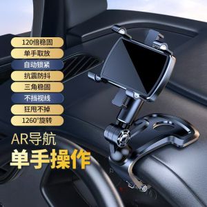 Dụng cụ giữ điện thoại trên xe hơi phổ thông vintlook với 360 độ xoay để gắn bảng điều khiển Đế đỡ điện thoại thông minh điều chỉnh và an toàn để điều hướng