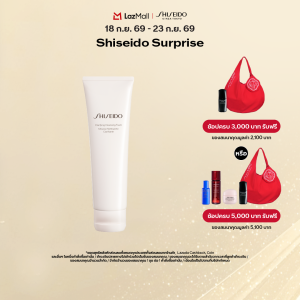 [NEW] SHISEIDO CLARIFYING CLEANSING FOAM
