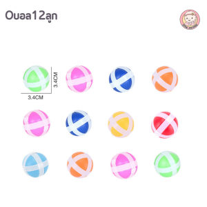 กระดานปาเป้า ของเล่นเด็ก เล่นปาเป้า แบบลูกบอล ประลองความแม่นยำ ลายการ์ตูน