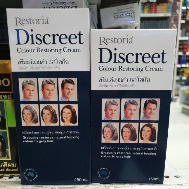 Restoria Discreet Colour Restoring Cream เรสโตรเรีย ครีมแต่งผมดำ 150 ml ...