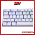 ROYAL KLUDGE GAMING RK61 WHITE WIRELESS KEYBOARD (คีย์บอร์ด) / By Speed Gaming. 