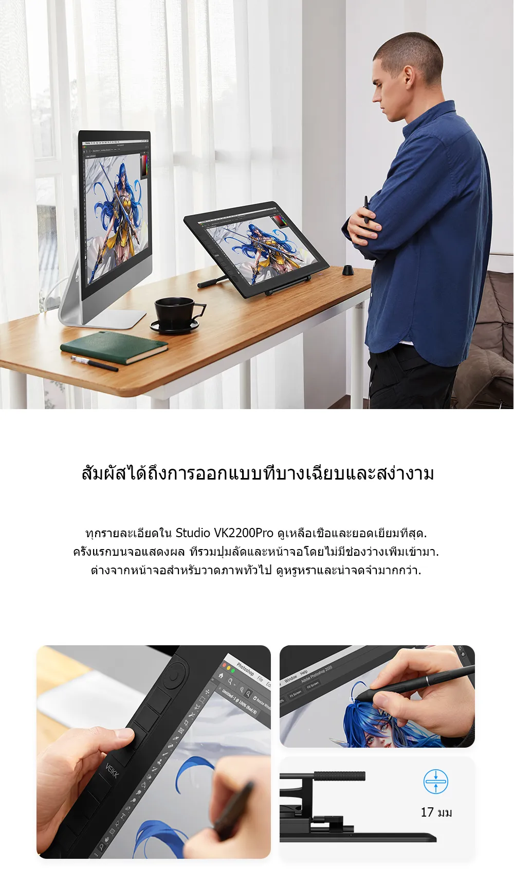 VEIKK Studio VK2200 Pro ปากกามอนิเตอร์กราฟฟิค Ips 8192 21.5 นิ้ว ปรับได้ สําหรับวาดภาพ แท็บเล็ต