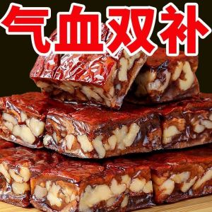 [Anmi Food] Xinjiang Jujube Kernel Cake: Large Red Dates Filled with Walnuts Seedless Individually Packaged  Xinjiang Jujube Kernel Pie Big Red Date with Walnut Cake Coreless Sandwich Jujube with Walnut Individually Packaged
