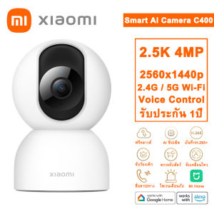 XIAOMI IMILAB C22 ฟรีคลาวด์บันทึก กล้องวงจรปิด wifi คมชัด 3K ระบบ ai สั่งด้วยเสียง Google Assistant & Alexa กล้องวงจรปิดไร้สาย ตรวจจับ/ติดตามเคลื่อนไหวมนุษย์ พูดคุยโต้ตอบได้ แอป Mi Home ประกันศูนย์ 2ปี