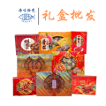 Chinese New Year Gift Set 2026 Hamper - Seafood Moments. 