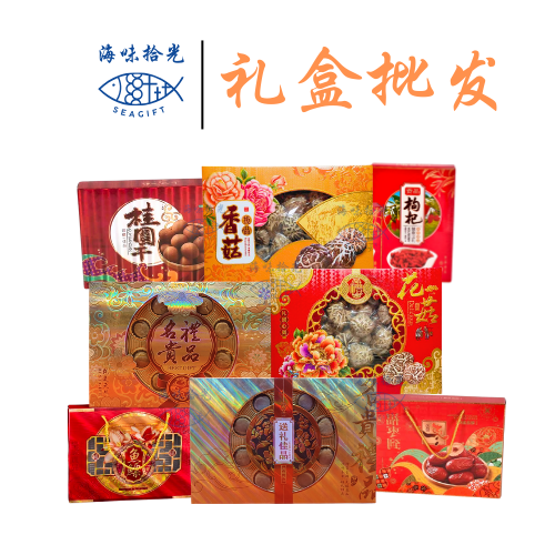 Chinese%20New%20Year%20Gift%20Set%202026%20Hamper%20-%20Seafood%20Moments%20-%20Image%202