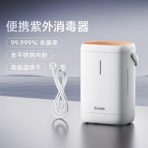 BOLOLO Newly Upgraded Portable Baby Bottle Sterilizer BL-1830 with Drying Function 2-in-1 Small UV Sterilizer for Outdoor Use