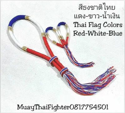 มงคลสวมหัวนักมวยไทยพร้อมประเจียดรัดแขน แบบถักมือ Mongkol & Prajead Thai Boxing (Handmade)