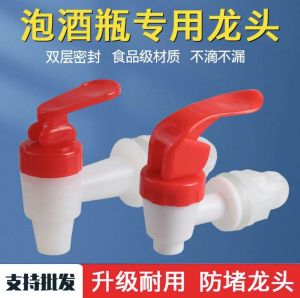 AU Food-grade faucet for glass wine bottles household wine barrel valve drinking water dispenser stainless steel faucet
