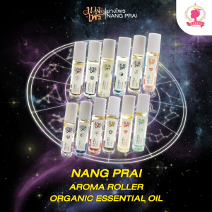 น้ำมันหอมหินมงคล เซ็ทรวม 12 กลิ่น Nang Prai Aroma Roller Organic Essential Oil ขนาด 10 ML.